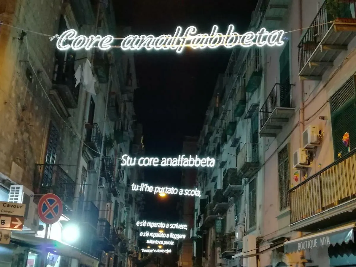 Dint e viche e Napule Guest House Napoli